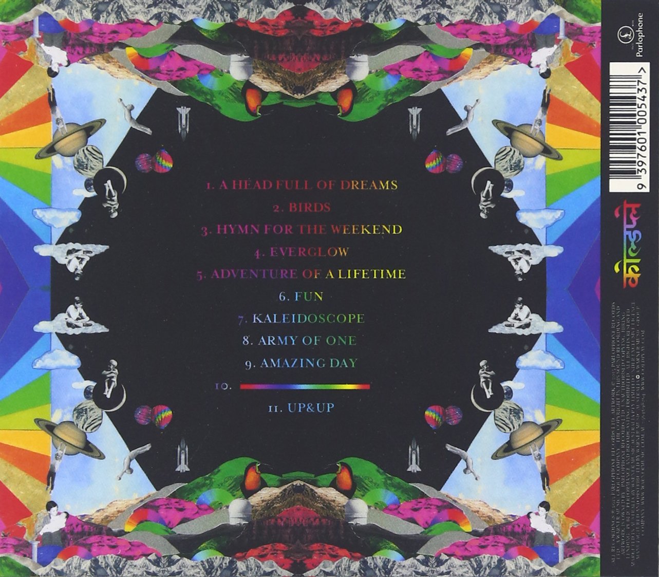 Coldplay - A Head Full of Dreams - CD